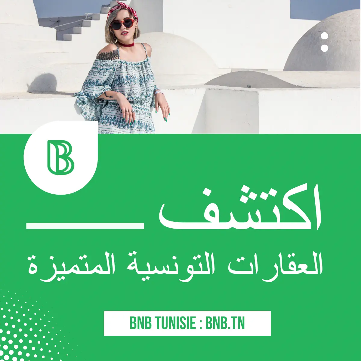 BNB Tunisie Direct Promoteur